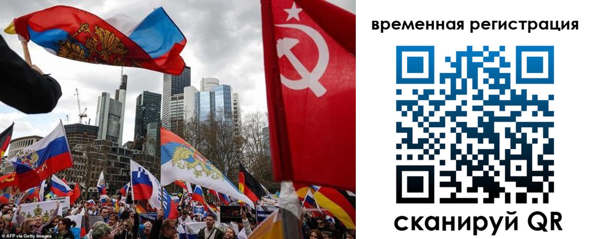 временная прописка в Куровском
