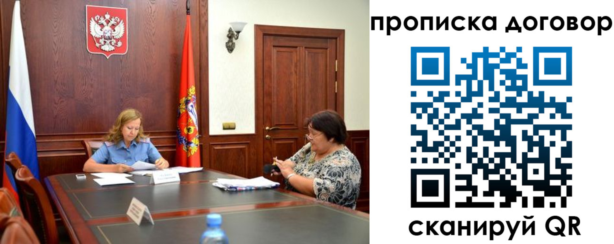 найти адрес прописки в Куровском