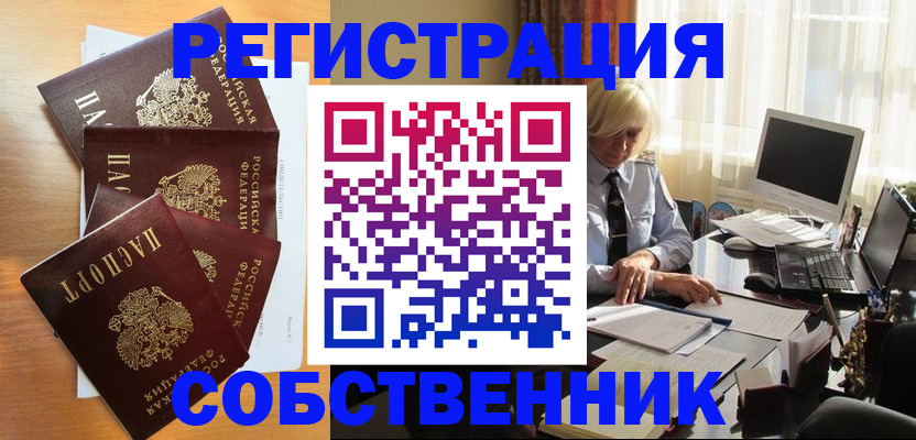 форма 3 в Куровском